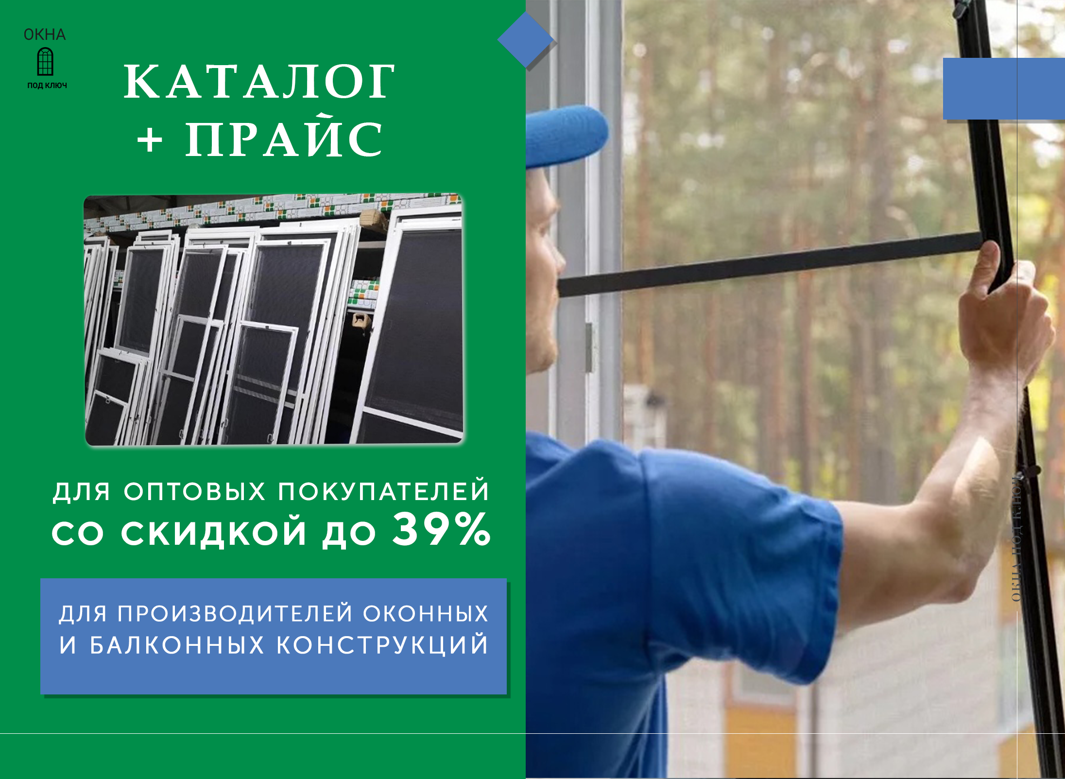 Заголовок